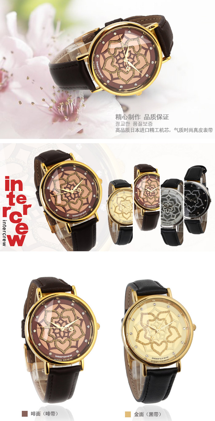  女士時(shí)尚手表定制