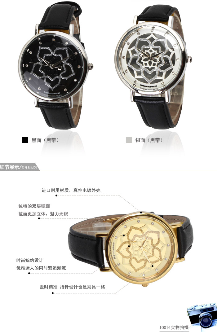 女士時(shí)尚手表定制