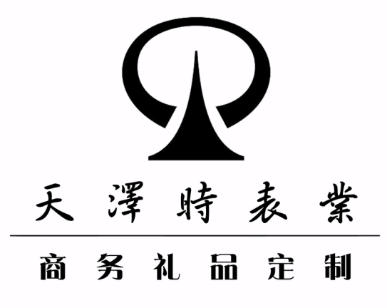 【天澤時】生活隨心所欲，從定制手表開始吧