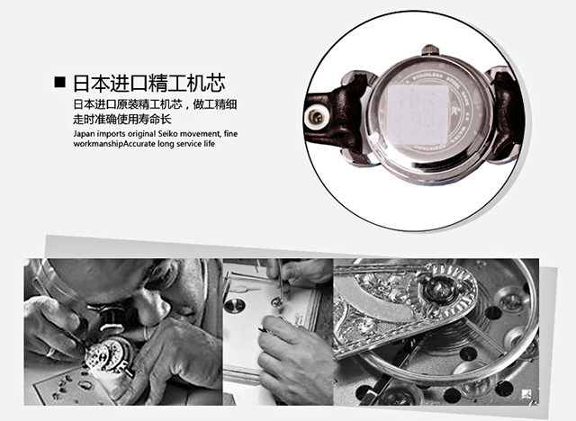 機芯-640.jpg
