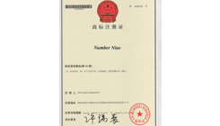 天澤時商標(biāo)注冊證